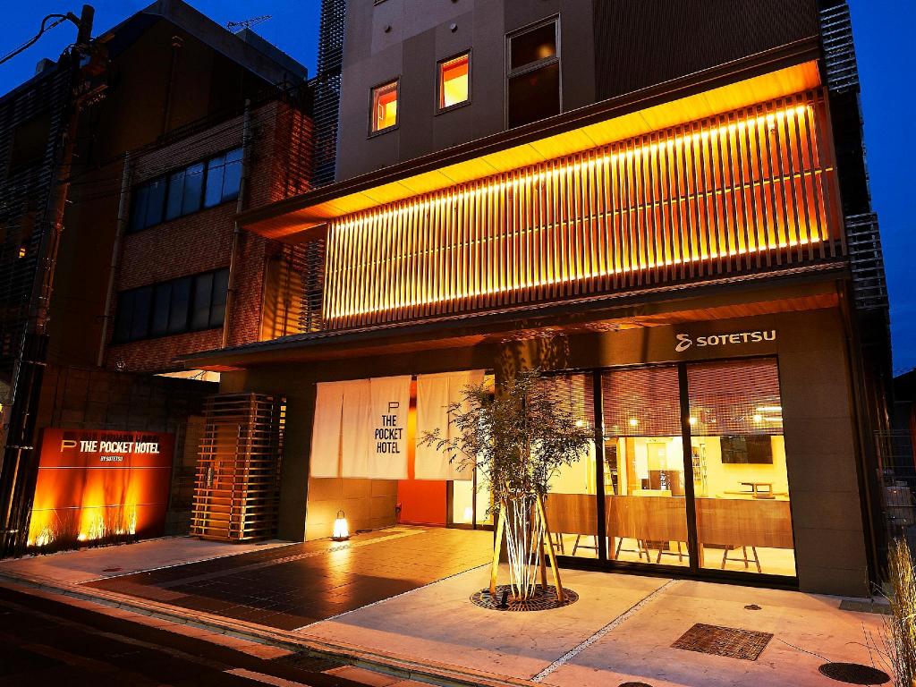 古都に息づく安らぎ：大人のための京都の隠れ宿